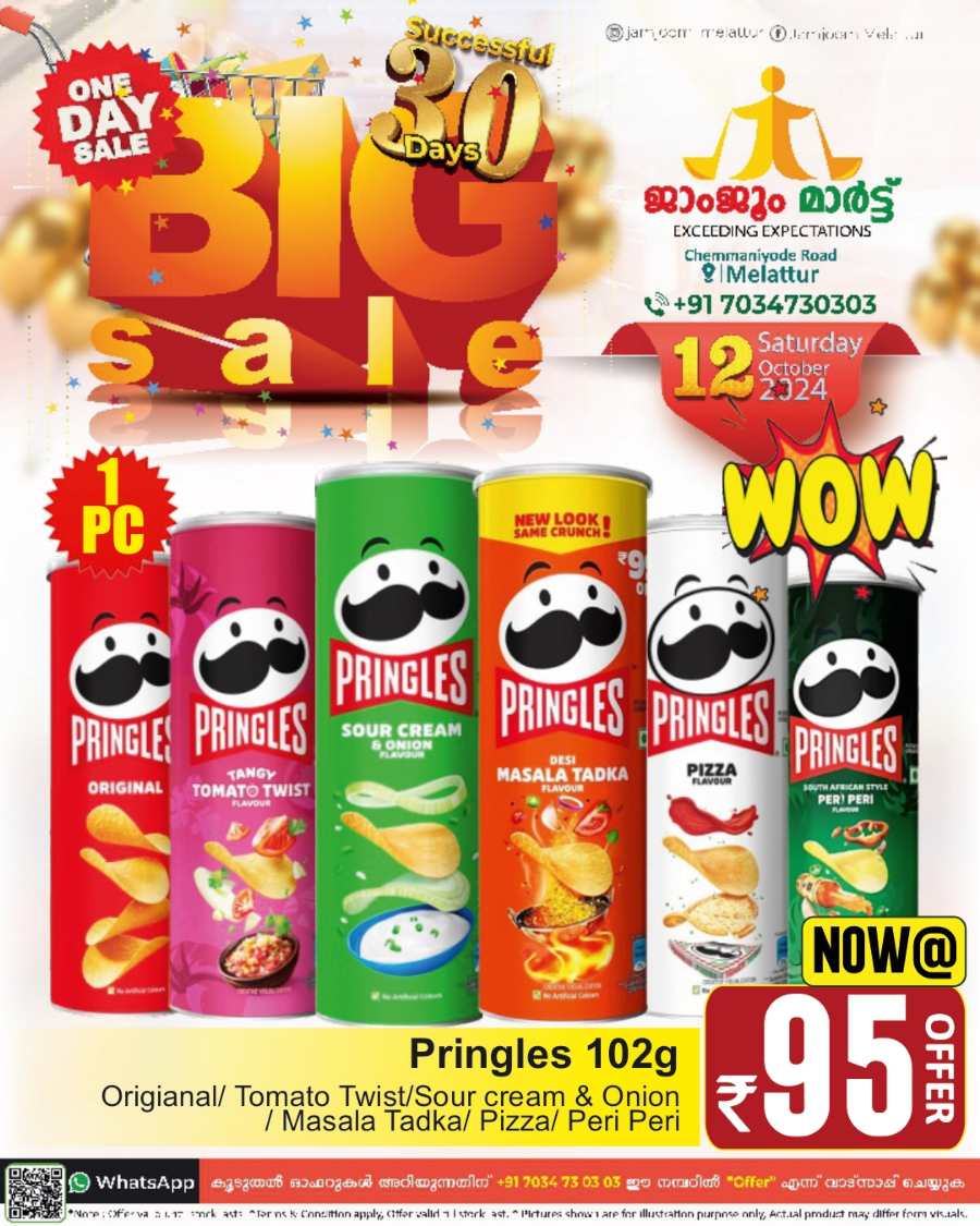 Big Sale at Jamjoom Hypermarket: Unbeatable Discounts In JamJoom Hypermarket Malappuram