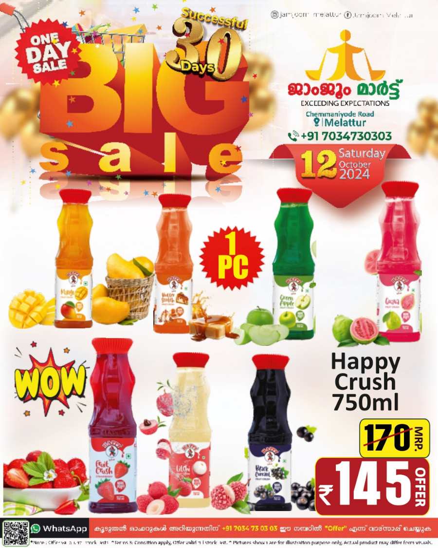 Big Sale at Jamjoom Hypermarket: Unbeatable Discounts In JamJoom Hypermarket Malappuram