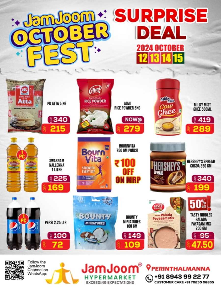 Jamjoom October Fest Deals! In JamJoom Hypermarket Malappuram