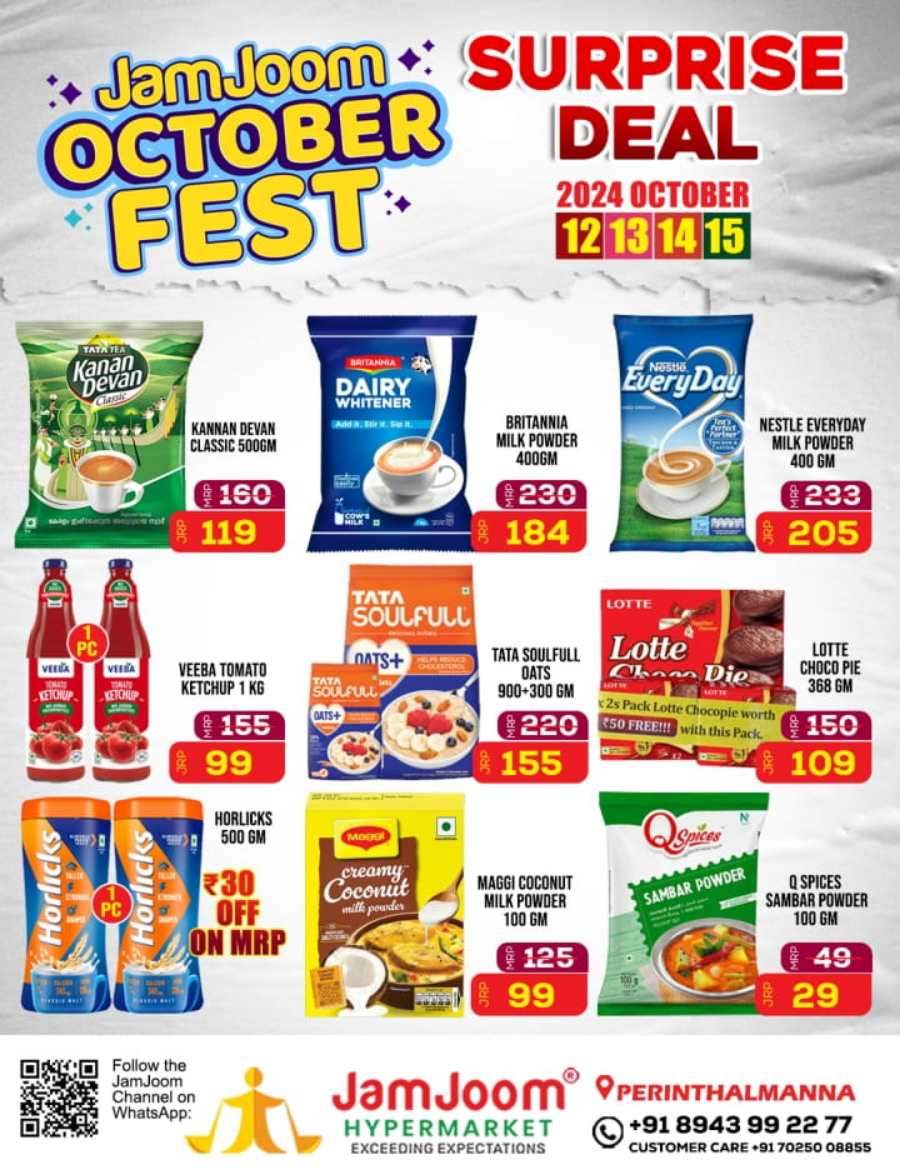 Jamjoom October Fest Deals! In JamJoom Hypermarket Malappuram