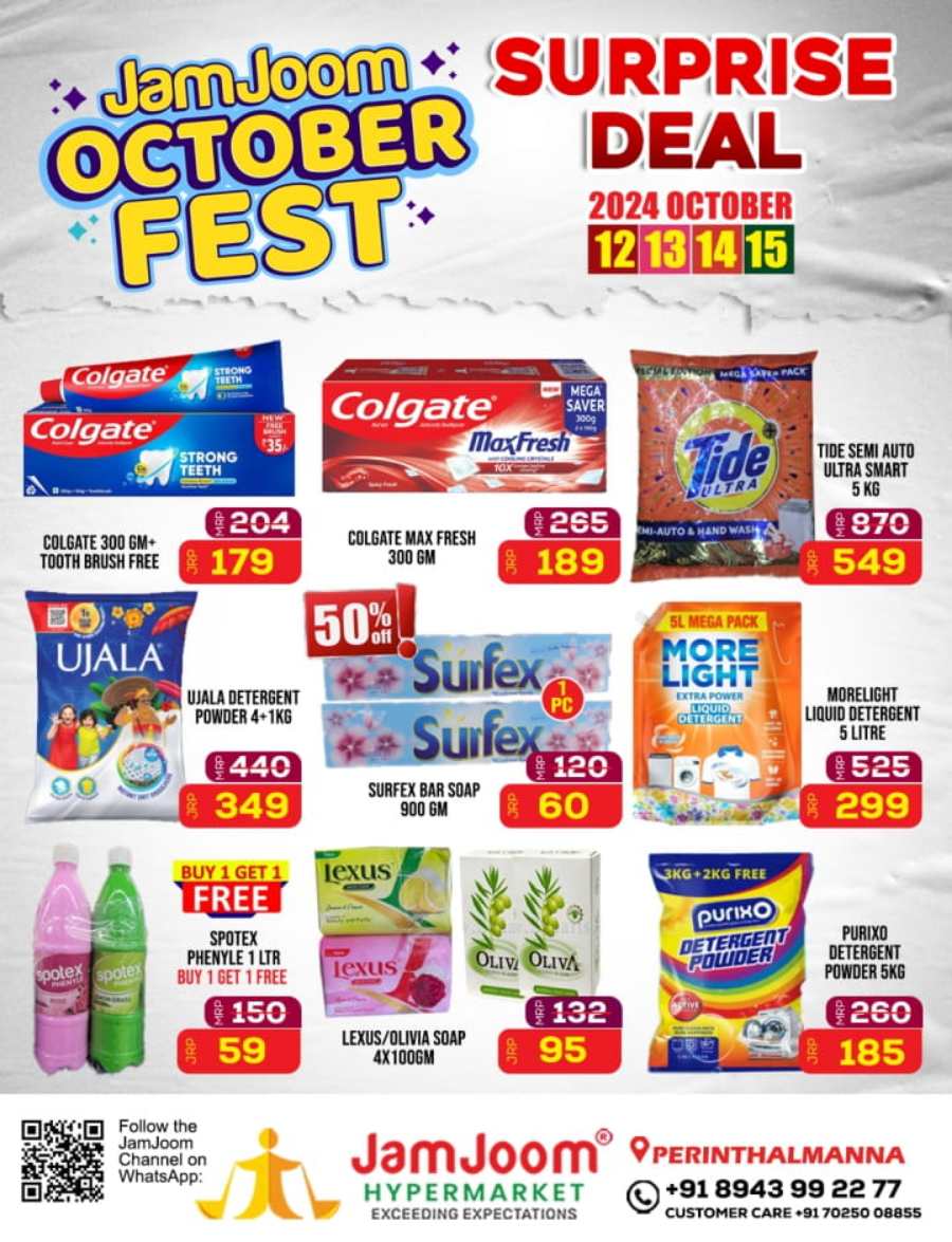 Jamjoom October Fest Deals! In JamJoom Hypermarket Malappuram