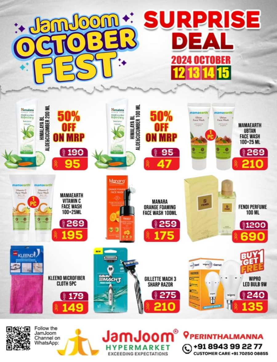 Jamjoom October Fest Deals! In JamJoom Hypermarket Malappuram