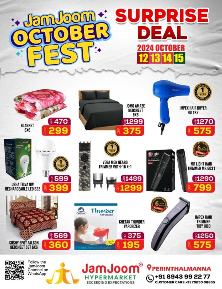 Jamjoom October Fest Deals! In JamJoom Hypermarket Malappuram