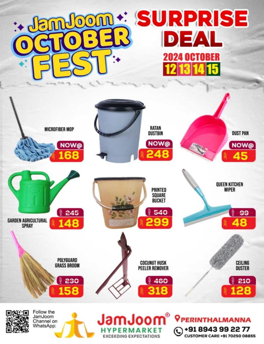 Jamjoom October Fest Deals! In JamJoom Hypermarket Malappuram