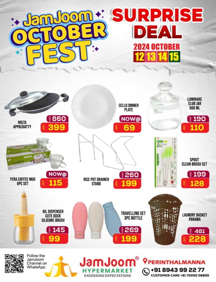 Jamjoom October Fest Deals! In JamJoom Hypermarket Malappuram