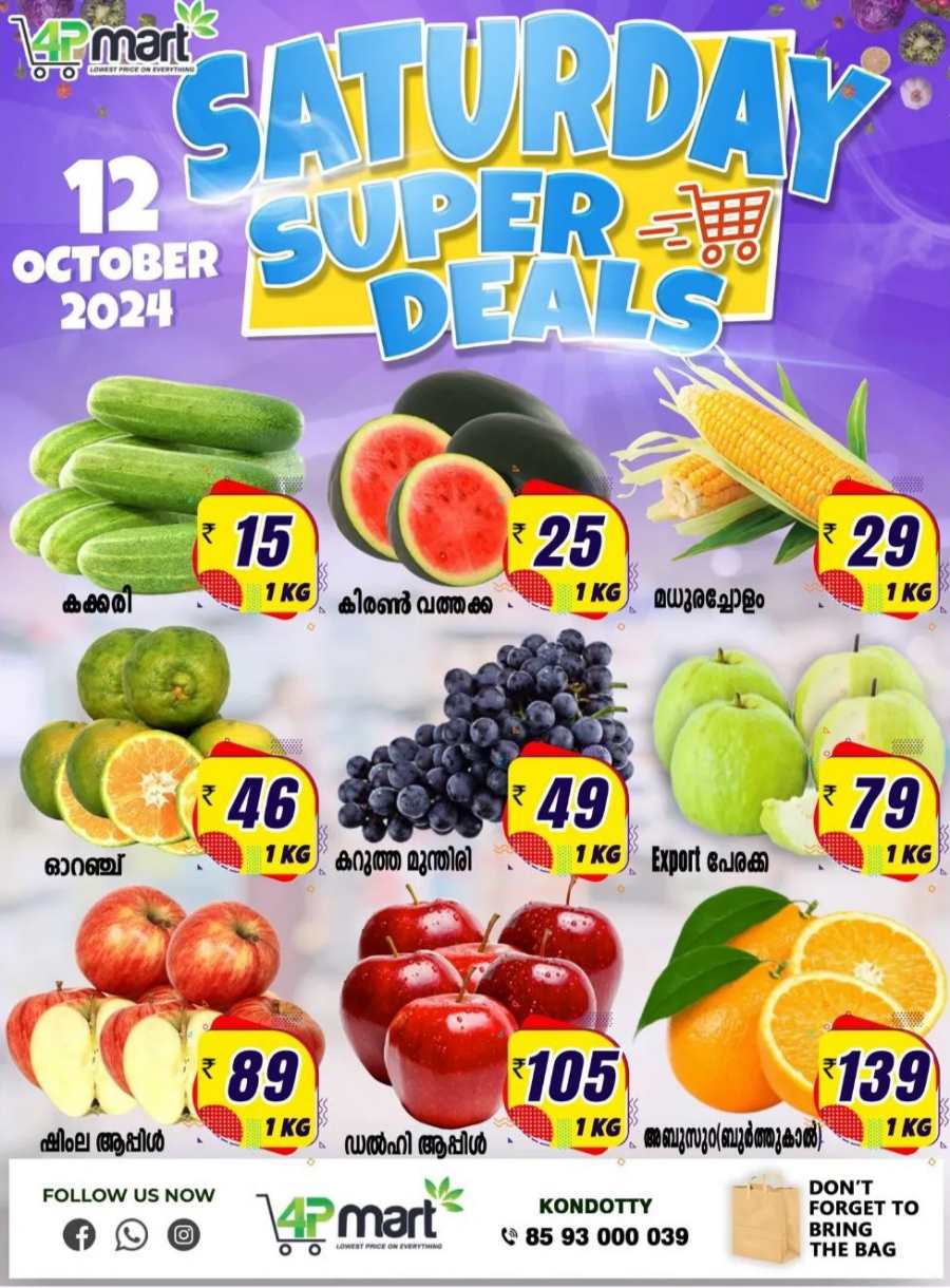 Saturday Super Deals In 4P Mart Malappuram