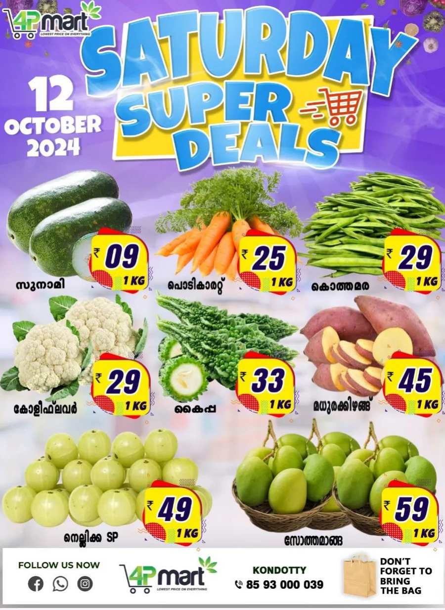 Saturday Super Deals In 4P Mart Malappuram