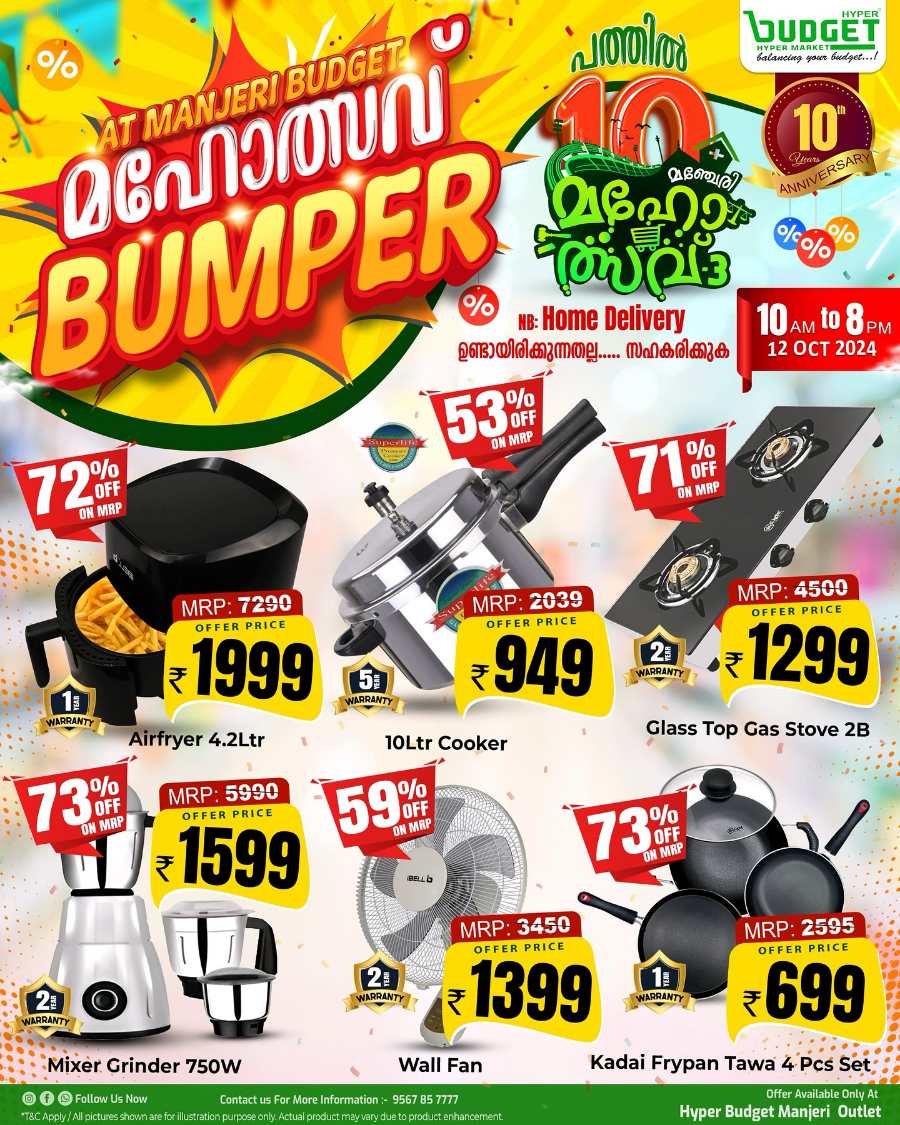 Manjeri Budget Hypermarket Bumper Mega Sale In Budget Hypermarket Malappuram