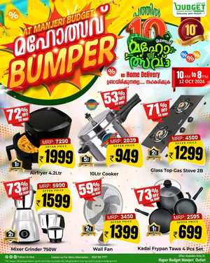 Manjeri Budget Hypermarket Bumper Mega Sale In Budget Hypermarket Malappuram