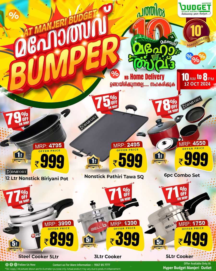 Manjeri Budget Hypermarket Bumper Mega Sale In Budget Hypermarket Malappuram