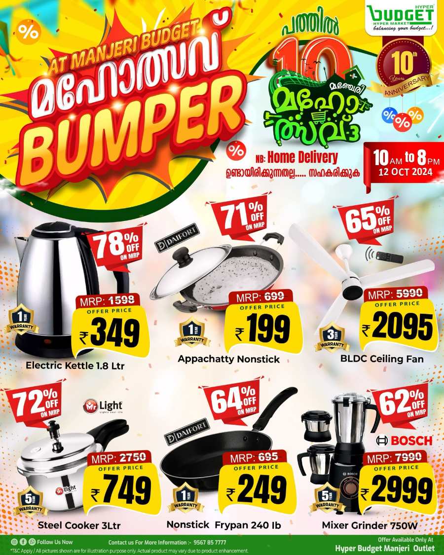 Manjeri Budget Hypermarket Bumper Mega Sale In Budget Hypermarket Malappuram