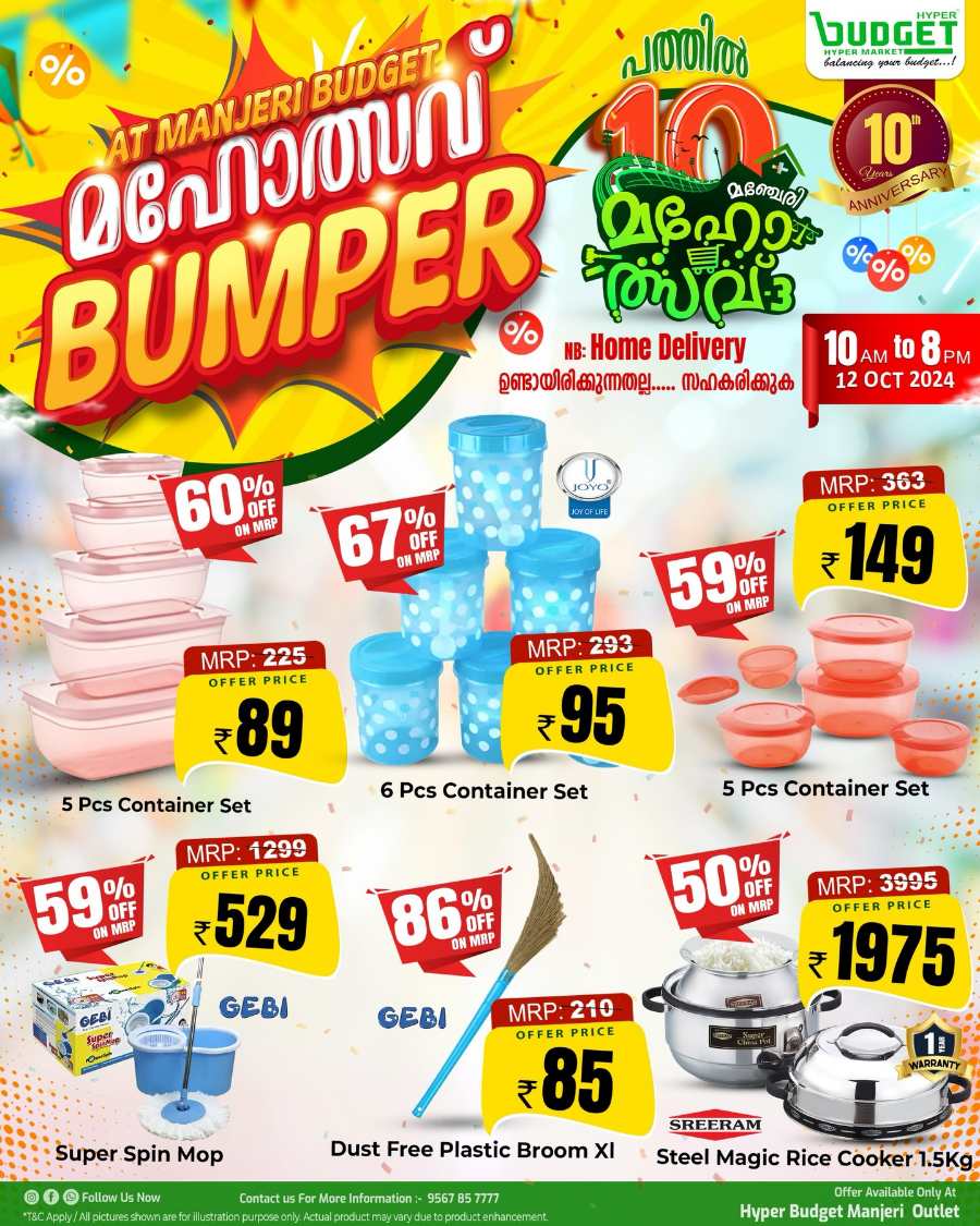 Manjeri Budget Hypermarket Bumper Mega Sale In Budget Hypermarket Malappuram