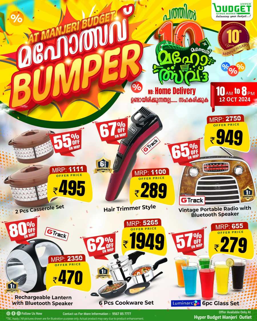 Manjeri Budget Hypermarket Bumper Mega Sale In Budget Hypermarket Malappuram