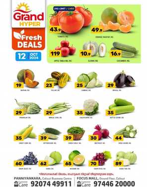 Fresh Deals! In Grand Hypermarket Calicut