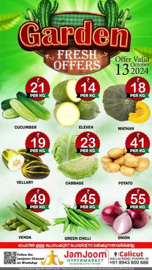 Fresh Deals In JamJoom Hypermarket Calicut