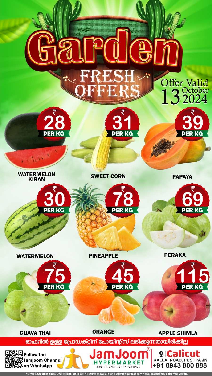 Fresh Deals In JamJoom Hypermarket Calicut