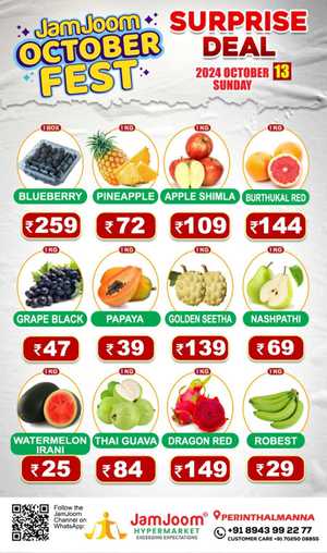 Fresh Deals In JamJoom Hypermarket Malappuram