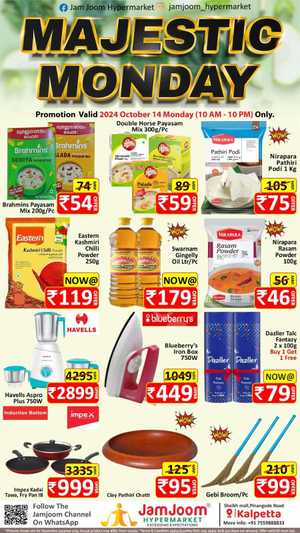 Majestic Monday Offer In JamJoom Hypermarket Wayanad