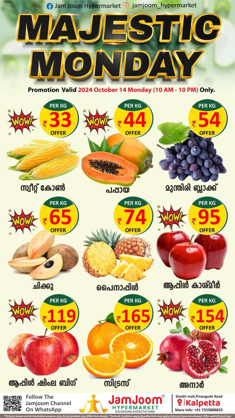 Majestic Monday Offer In JamJoom Hypermarket Wayanad