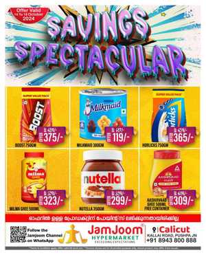 Savings Spectacular Offers In JamJoom Hypermarket Calicut