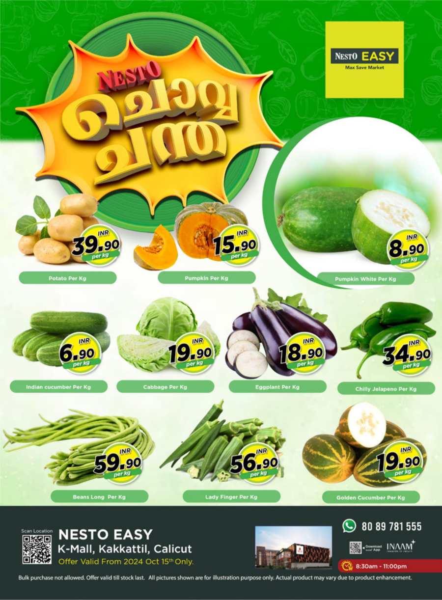 Chovva Chantha Offers In Nesto Easy Calicut