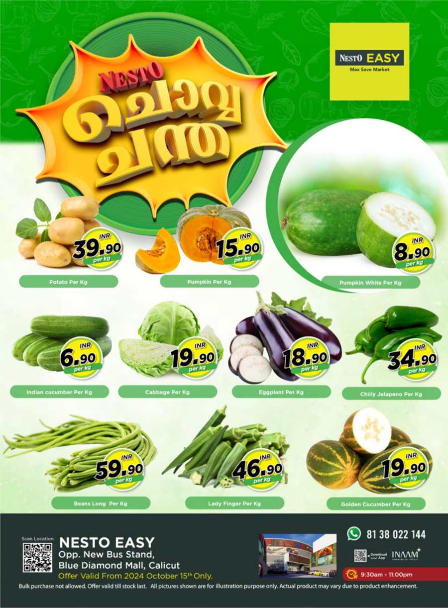 Chovva Chantha Offers In Nesto Easy Calicut