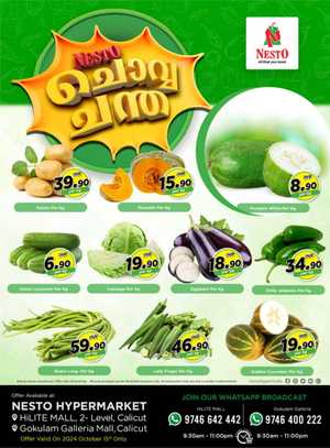 Chovva Chantha Offers In Nesto Hypermarket Calicut