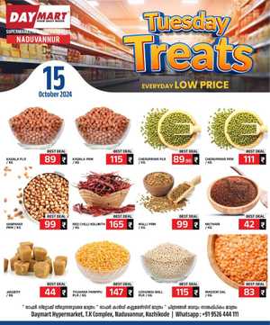 Tuesday Treat In Daymart Hypermarket Calicut