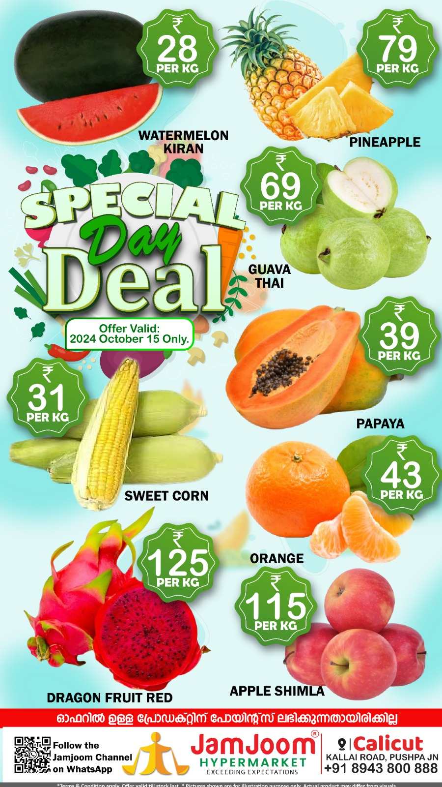 Fresh Deals In JamJoom Hypermarket Calicut