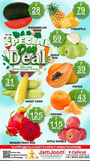 Fresh Deals In JamJoom Hypermarket Calicut