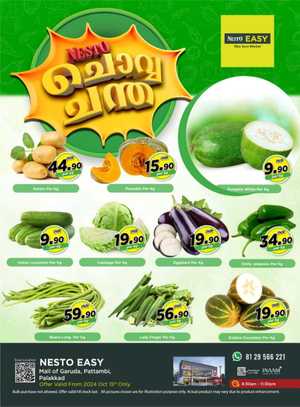 Chovva Chantha Offers In Nesto Easy Palakkad