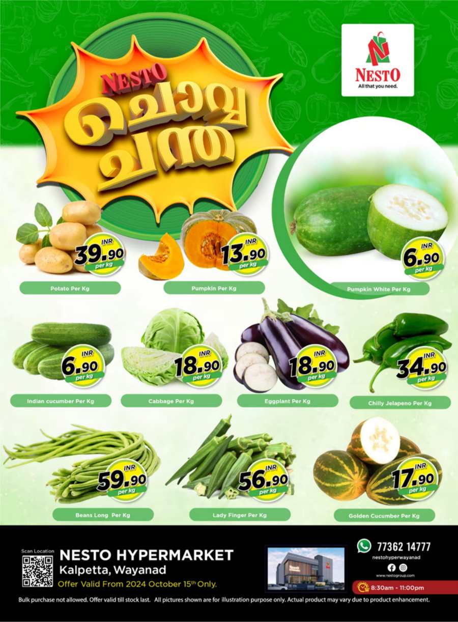 Chovva Chantha Offers In Nesto Hypermarket Wayanad