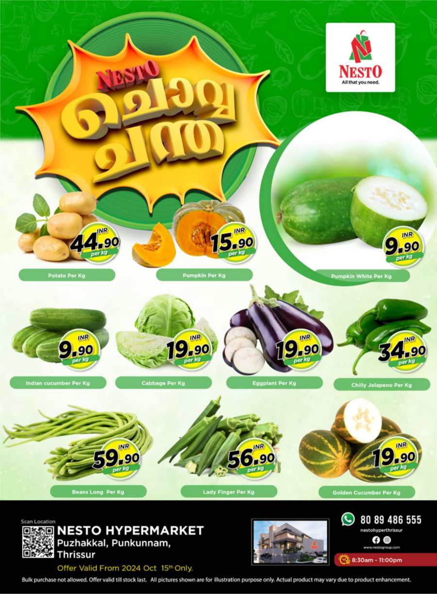 Chovva Chantha Offers In Nesto Hypermarket Thrissur