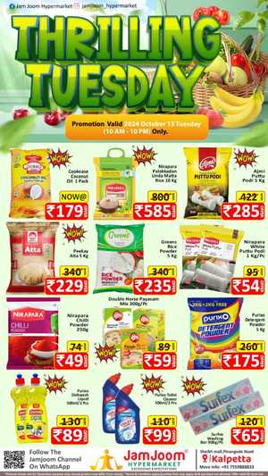 Thrilling Tuesday Deals In JamJoom Hypermarket Wayanad