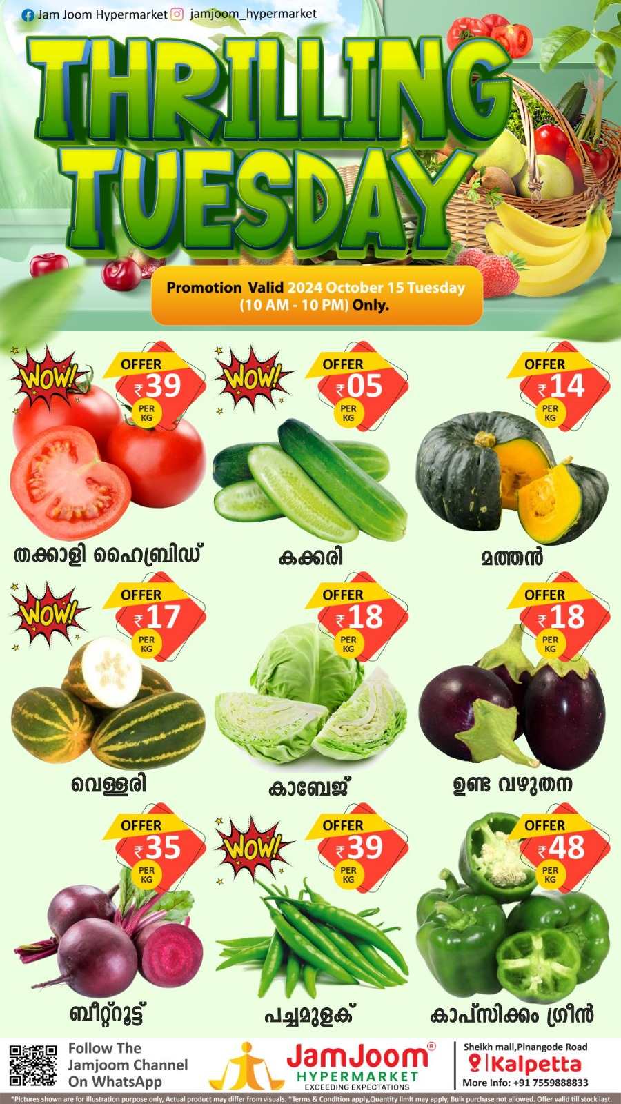 Thrilling Tuesday Deals In JamJoom Hypermarket Wayanad