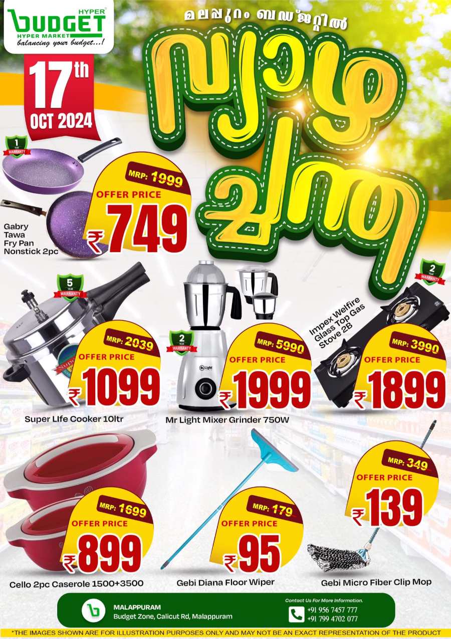 Today Mega Sale In Budget Hypermarket Malappuram