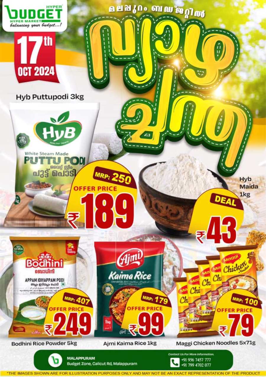 Today Mega Sale In Budget Hypermarket Malappuram