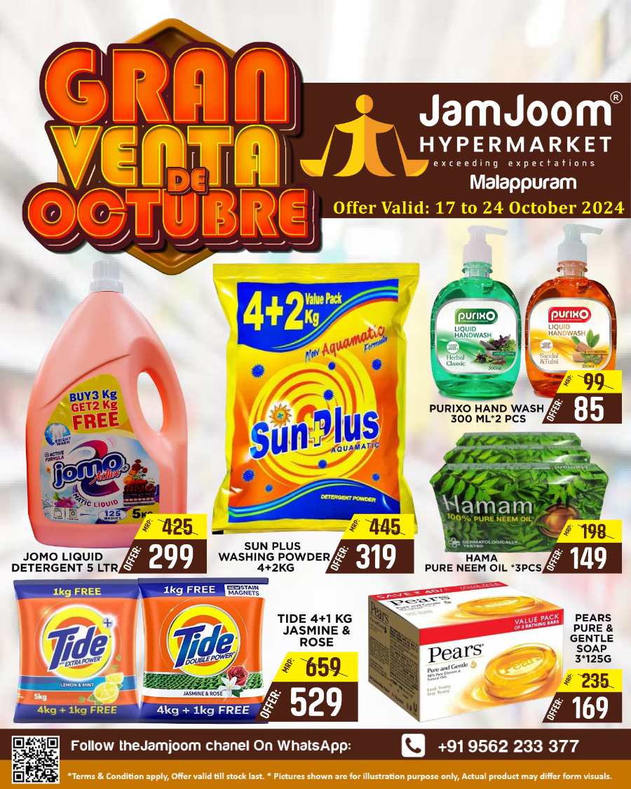 Gran Venta De October Offer!! In JamJoom Hypermarket Malappuram