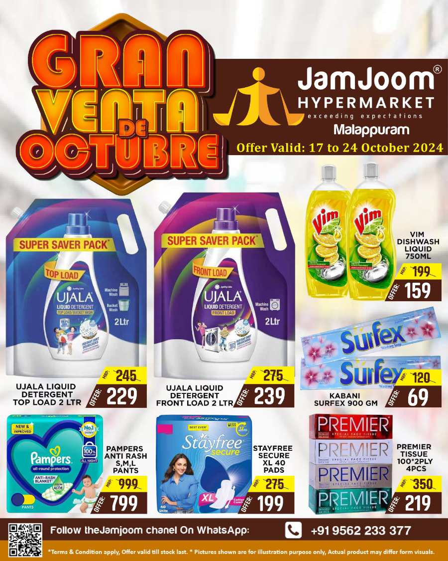 Gran Venta De October Offer!! In JamJoom Hypermarket Malappuram