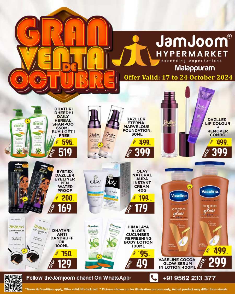 Gran Venta De October Offer!! In JamJoom Hypermarket Malappuram