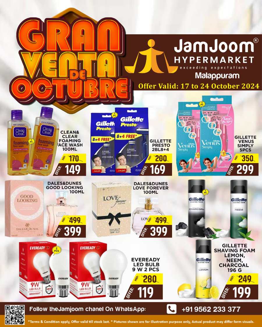 Gran Venta De October Offer!! In JamJoom Hypermarket Malappuram