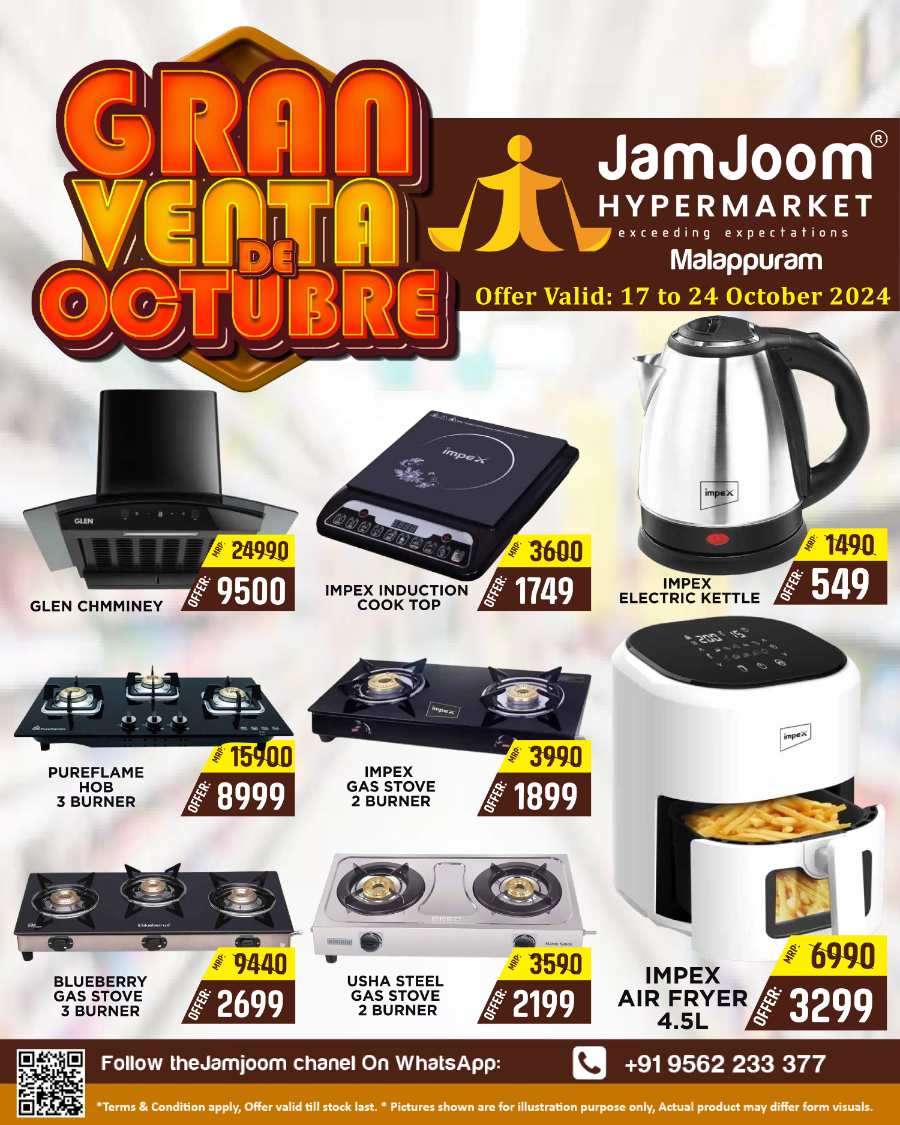 Gran Venta De October Offer!! In JamJoom Hypermarket Malappuram