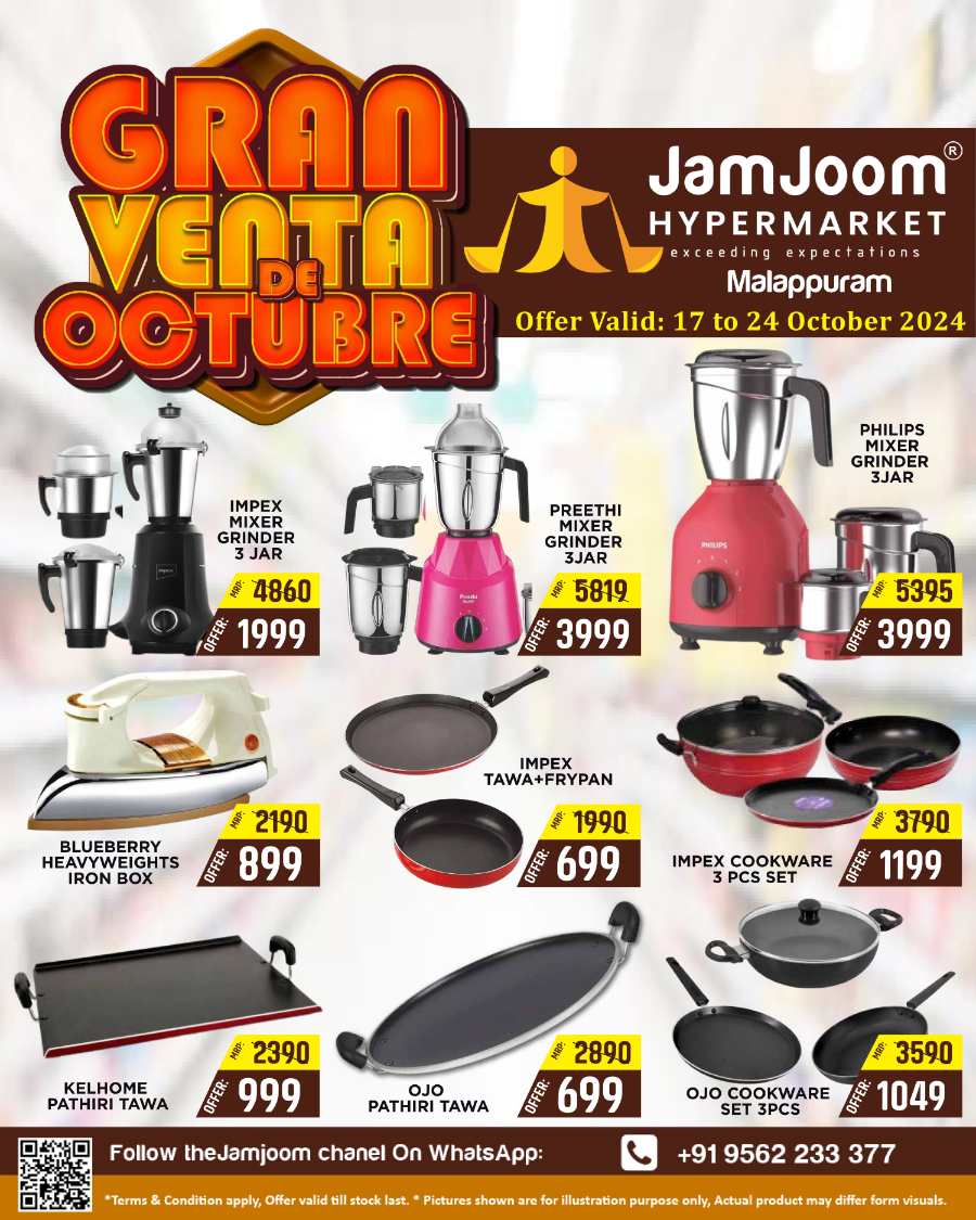 Gran Venta De October Offer!! In JamJoom Hypermarket Malappuram