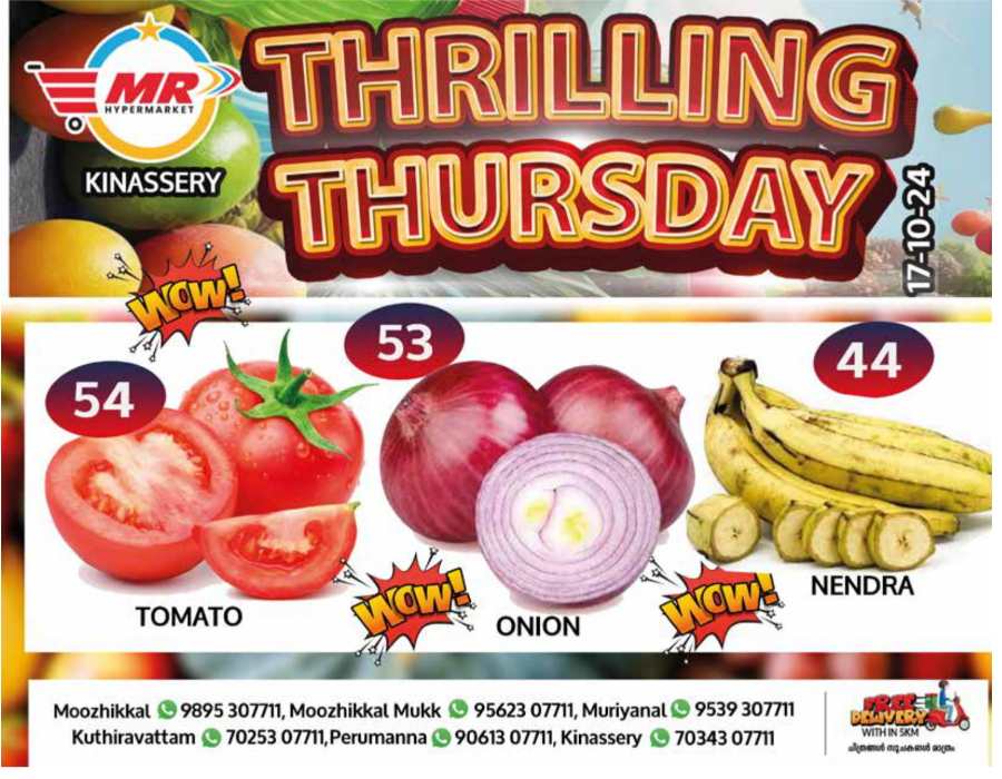 Thrilling Thursday Deals In MR Hypermarket Calicut