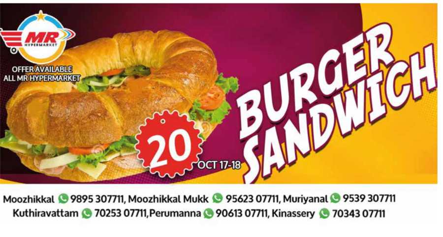 Thrilling Thursday Deals In MR Hypermarket Calicut