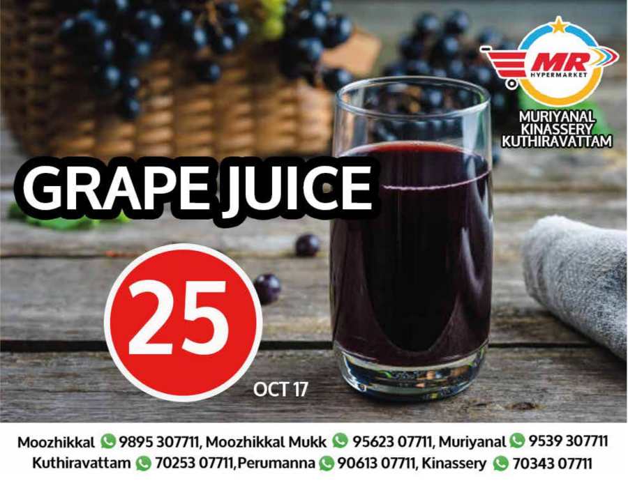 Thrilling Thursday Deals In MR Hypermarket Calicut