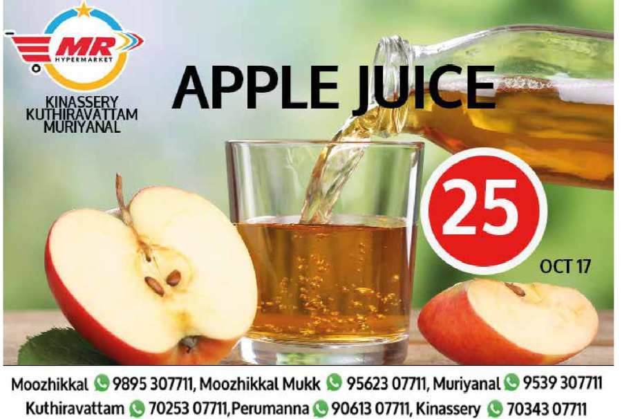 Thrilling Thursday Deals In MR Hypermarket Calicut