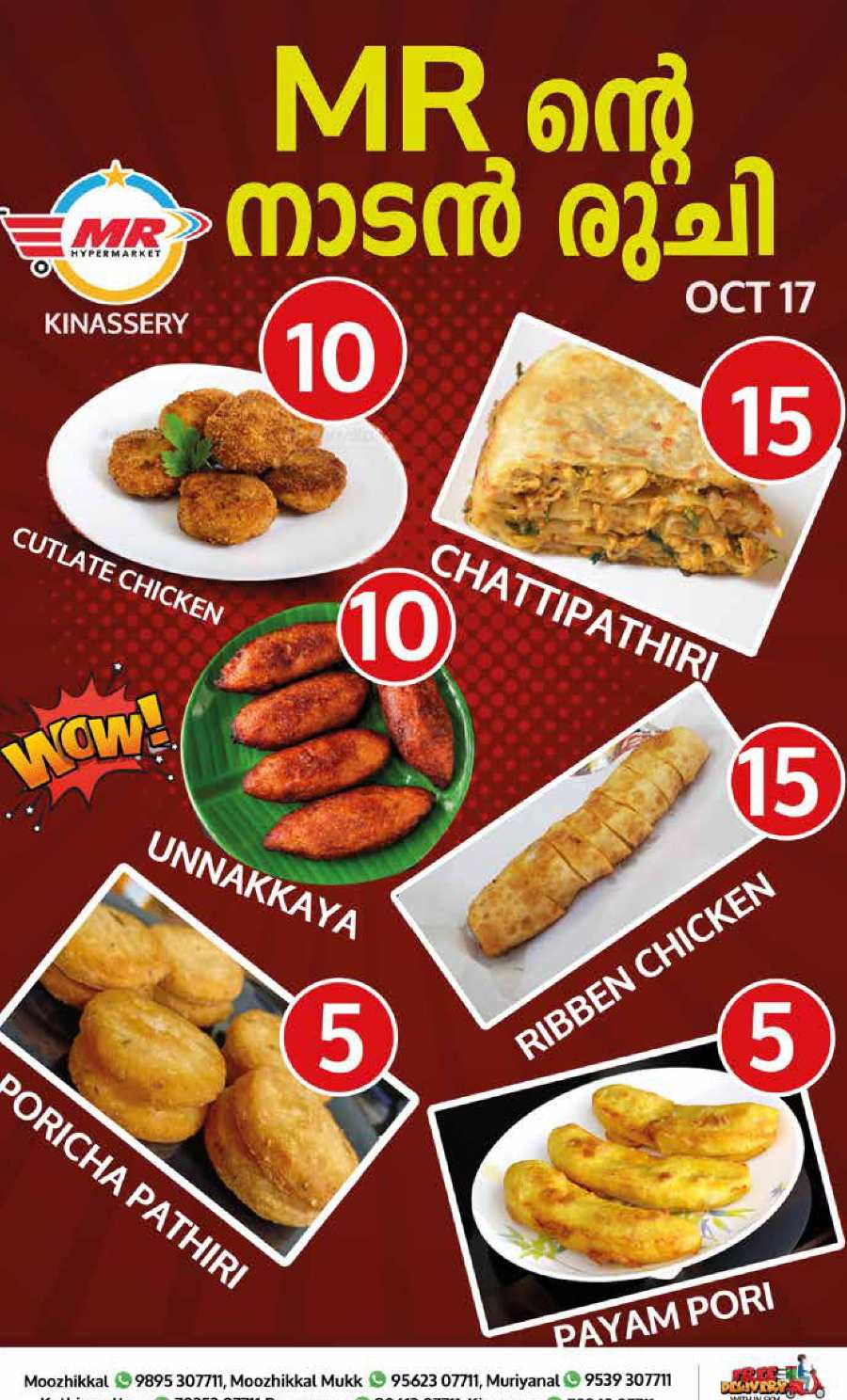 Thrilling Thursday Deals In MR Hypermarket Calicut