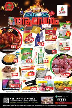 Nesto Avesham Offer In Nesto Hypermarket Malappuram