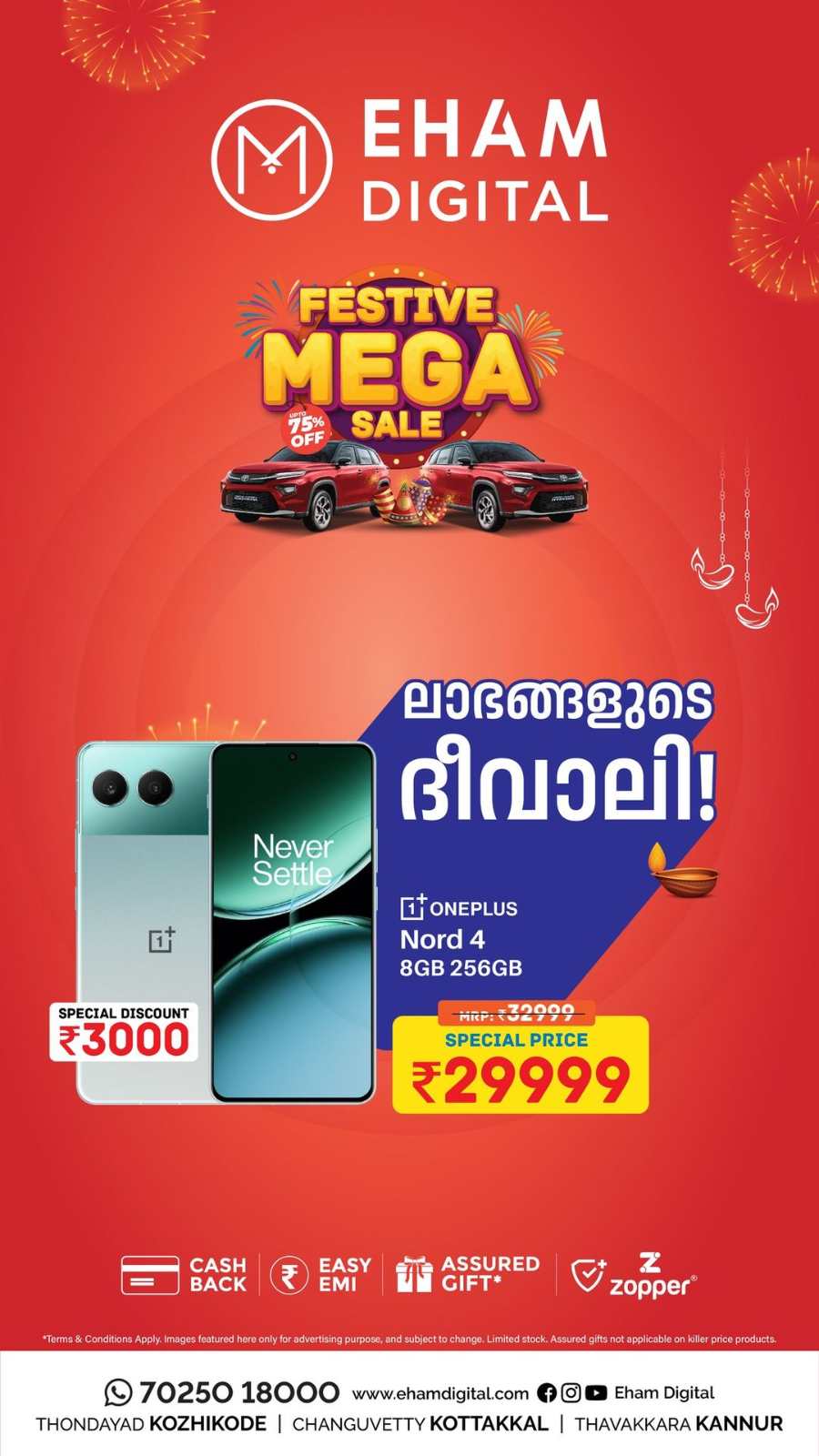 Festival Mega Sale!! In Eham Digital Kannur